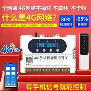 1800组4G智能手机 智能设备的下一个拐点？